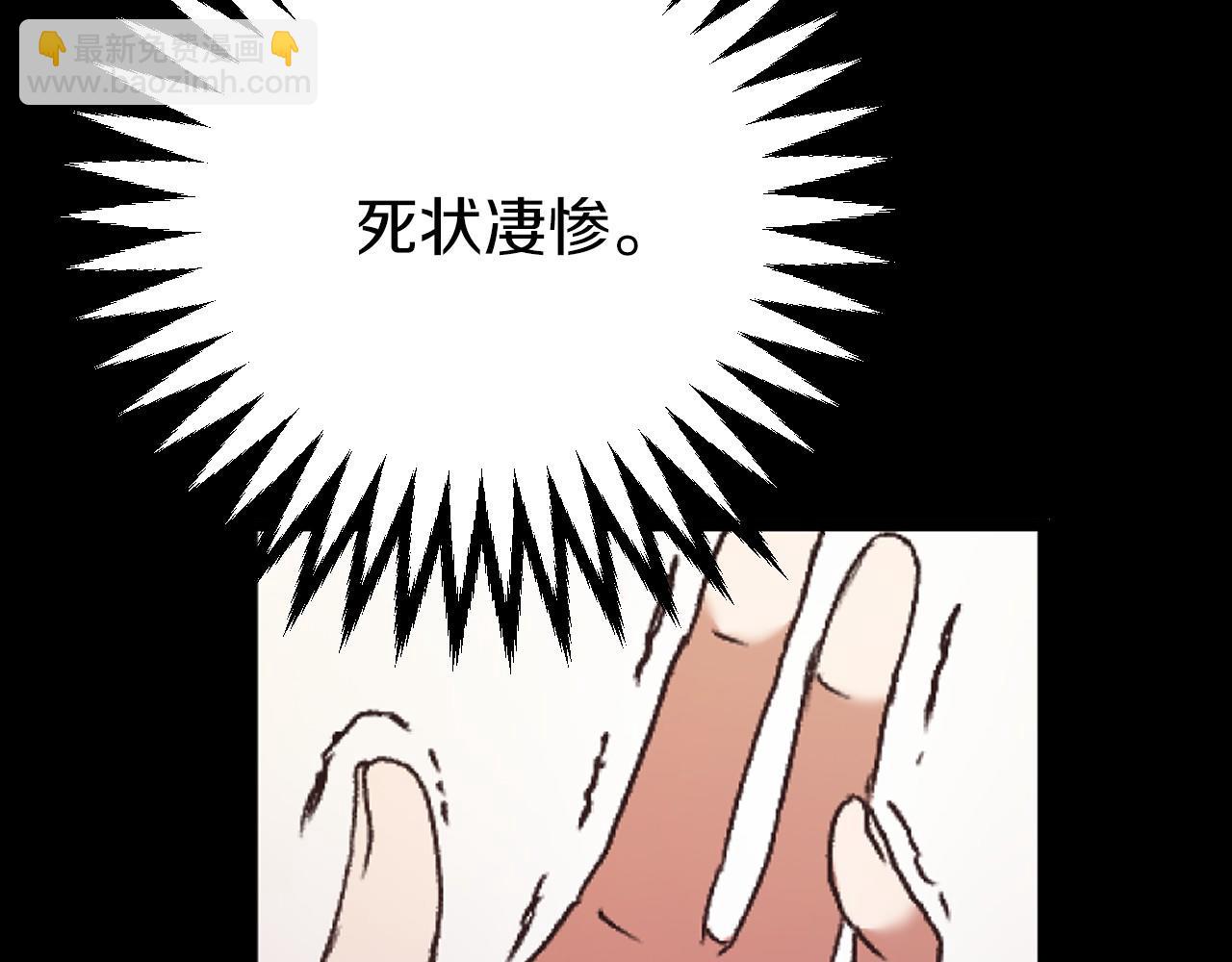 🍕恐怖游戏的反派没有我睡不着 第1话 反派来了 第36页