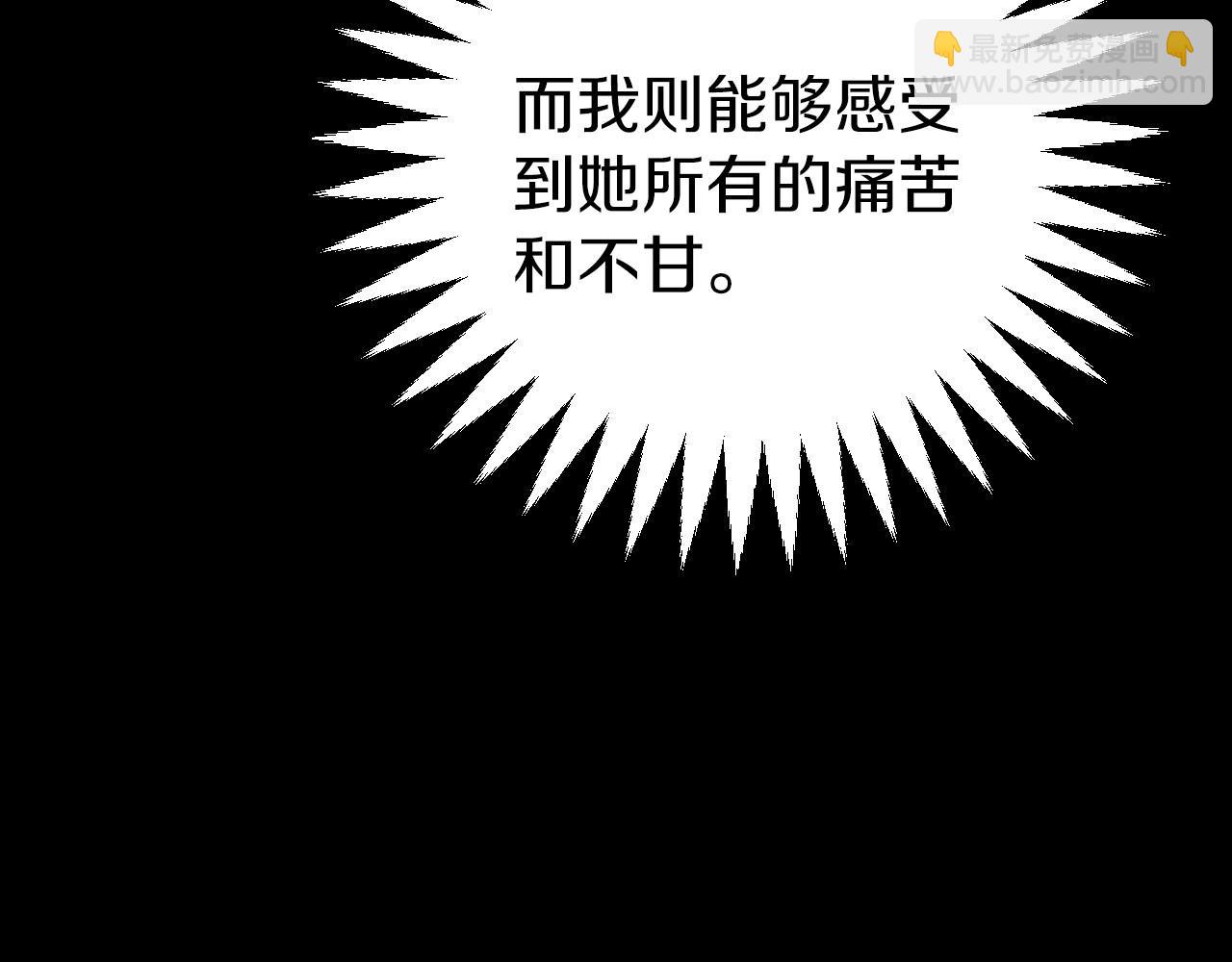 🍕恐怖游戏的反派没有我睡不着 第1话 反派来了 第38页