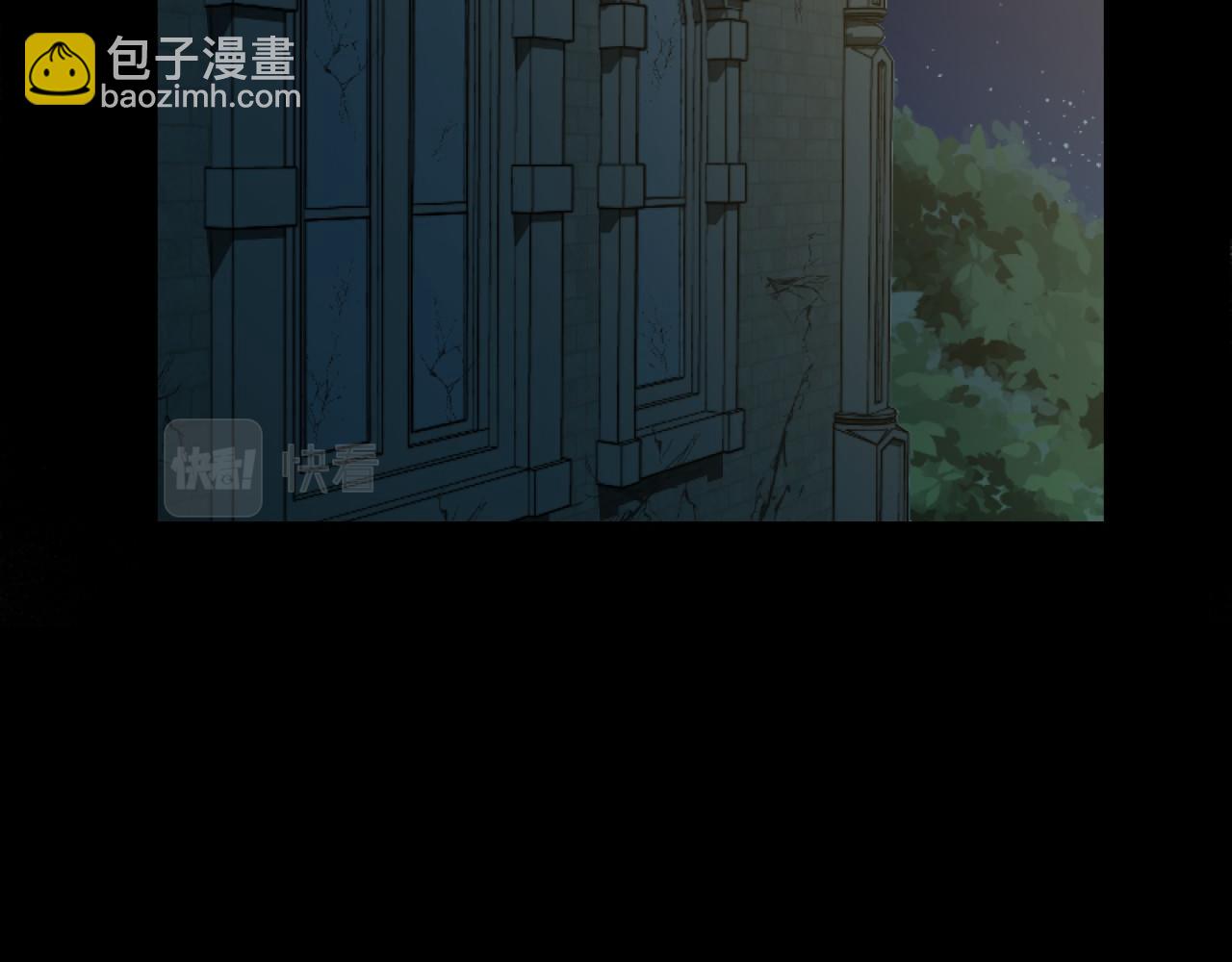 🍕恐怖游戏的反派没有我睡不着 第1话 反派来了 第6页
