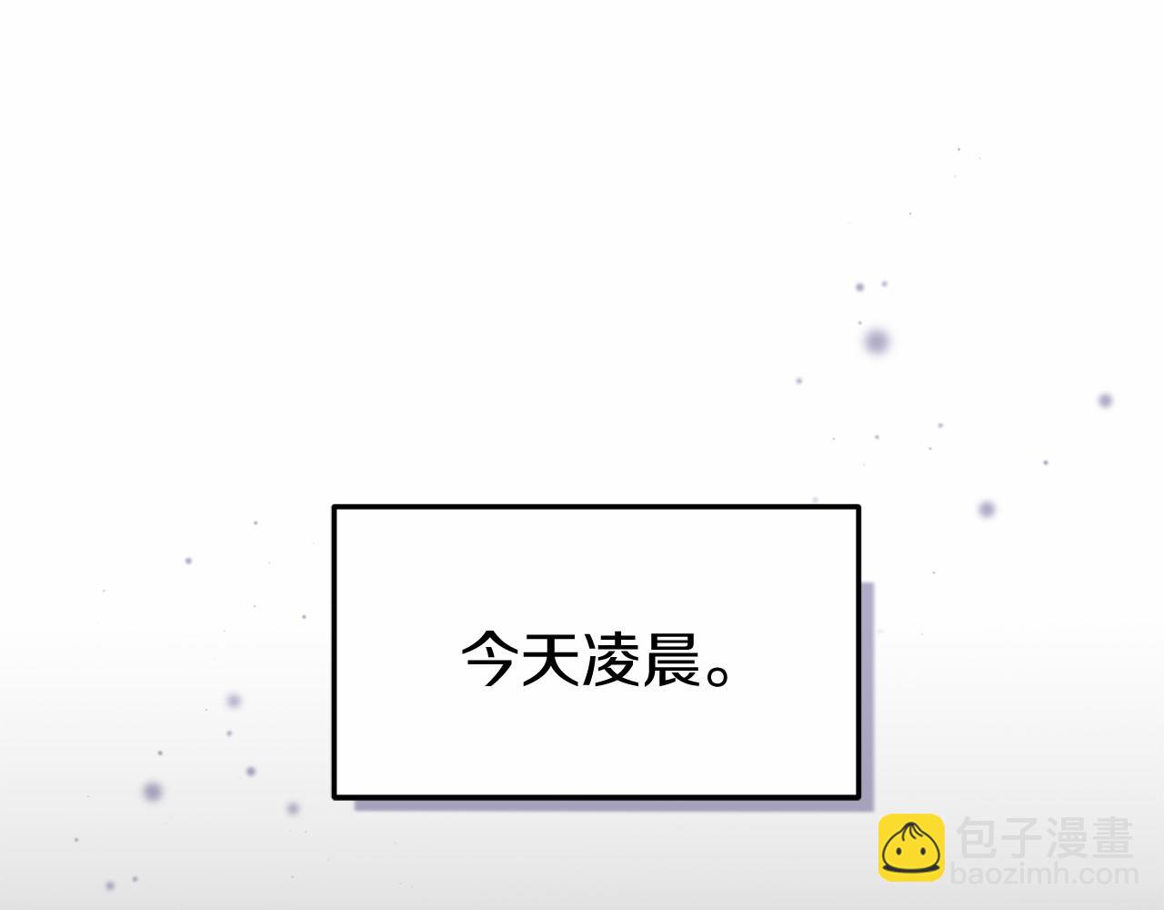 🍕恐怖游戏的反派没有我睡不着 第11话 魔法师 第11页