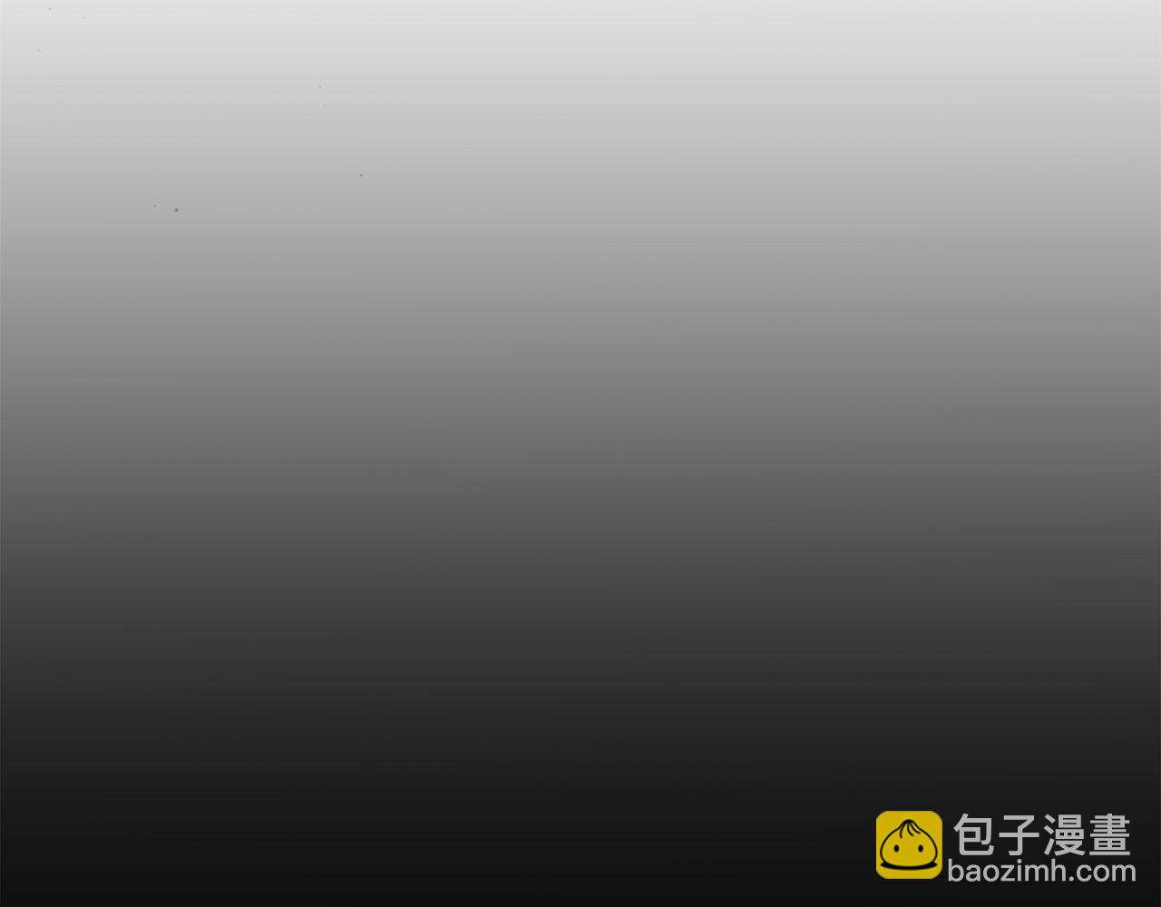 🍕恐怖游戏的反派没有我睡不着 第11话 魔法师 第12页