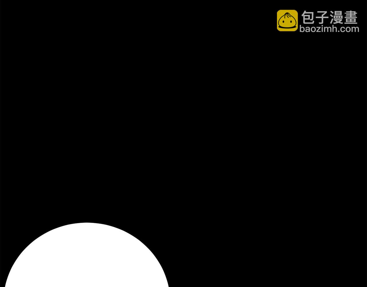 🍕恐怖游戏的反派没有我睡不着 第11话 魔法师 第21页