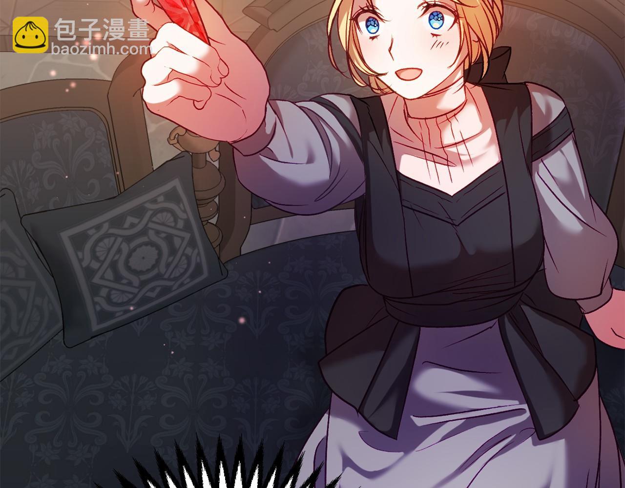 🍕恐怖游戏的反派没有我睡不着 第11话 魔法师 第26页
