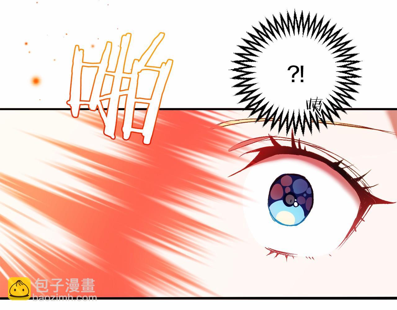 🍕恐怖游戏的反派没有我睡不着 第11话 魔法师 第29页