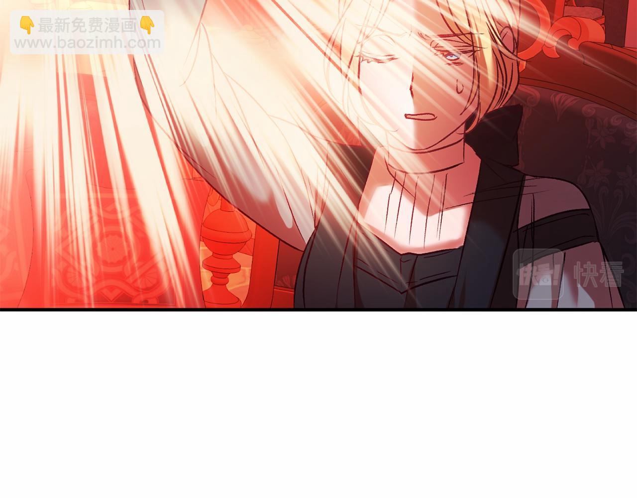 🍕恐怖游戏的反派没有我睡不着 第11话 魔法师 第36页