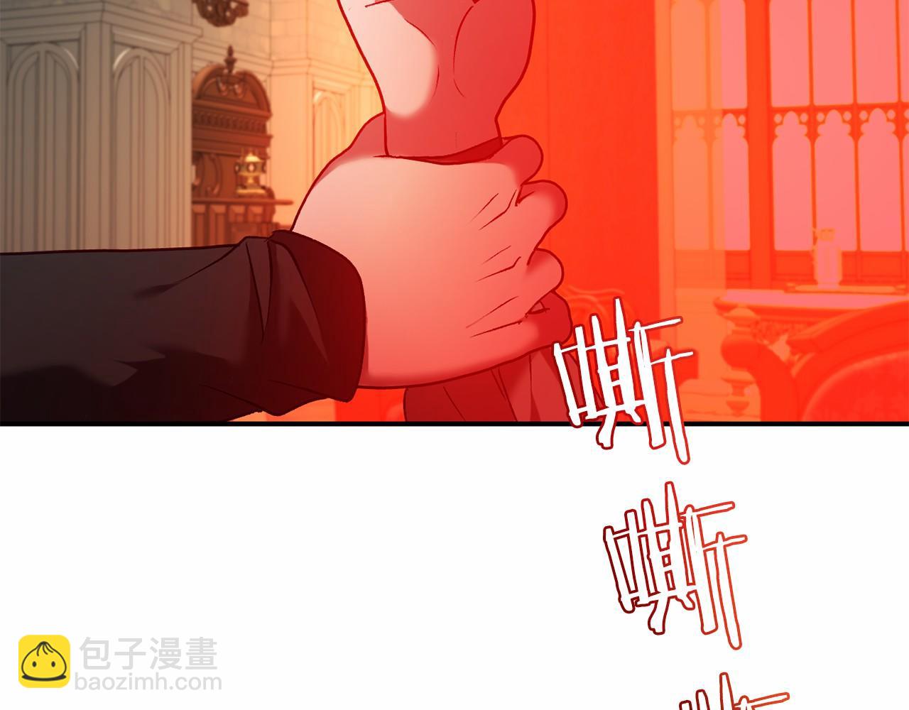 🍕恐怖游戏的反派没有我睡不着 第11话 魔法师 第48页