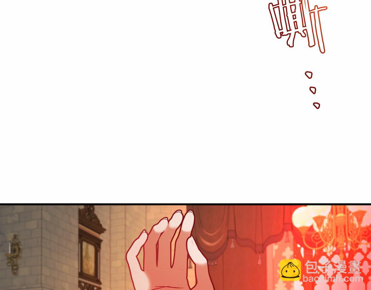 🍕恐怖游戏的反派没有我睡不着 第11话 魔法师 第49页