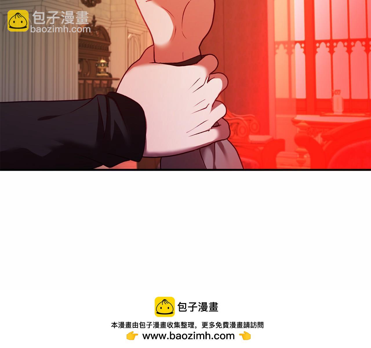 🍕恐怖游戏的反派没有我睡不着 第11话 魔法师 第50页
