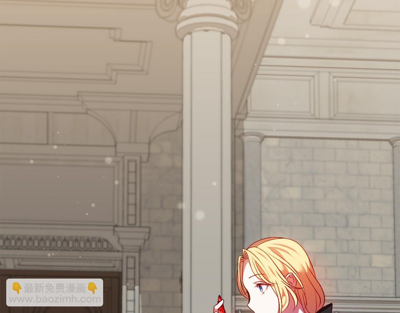 🍕恐怖游戏的反派没有我睡不着 第11话 魔法师 第7页