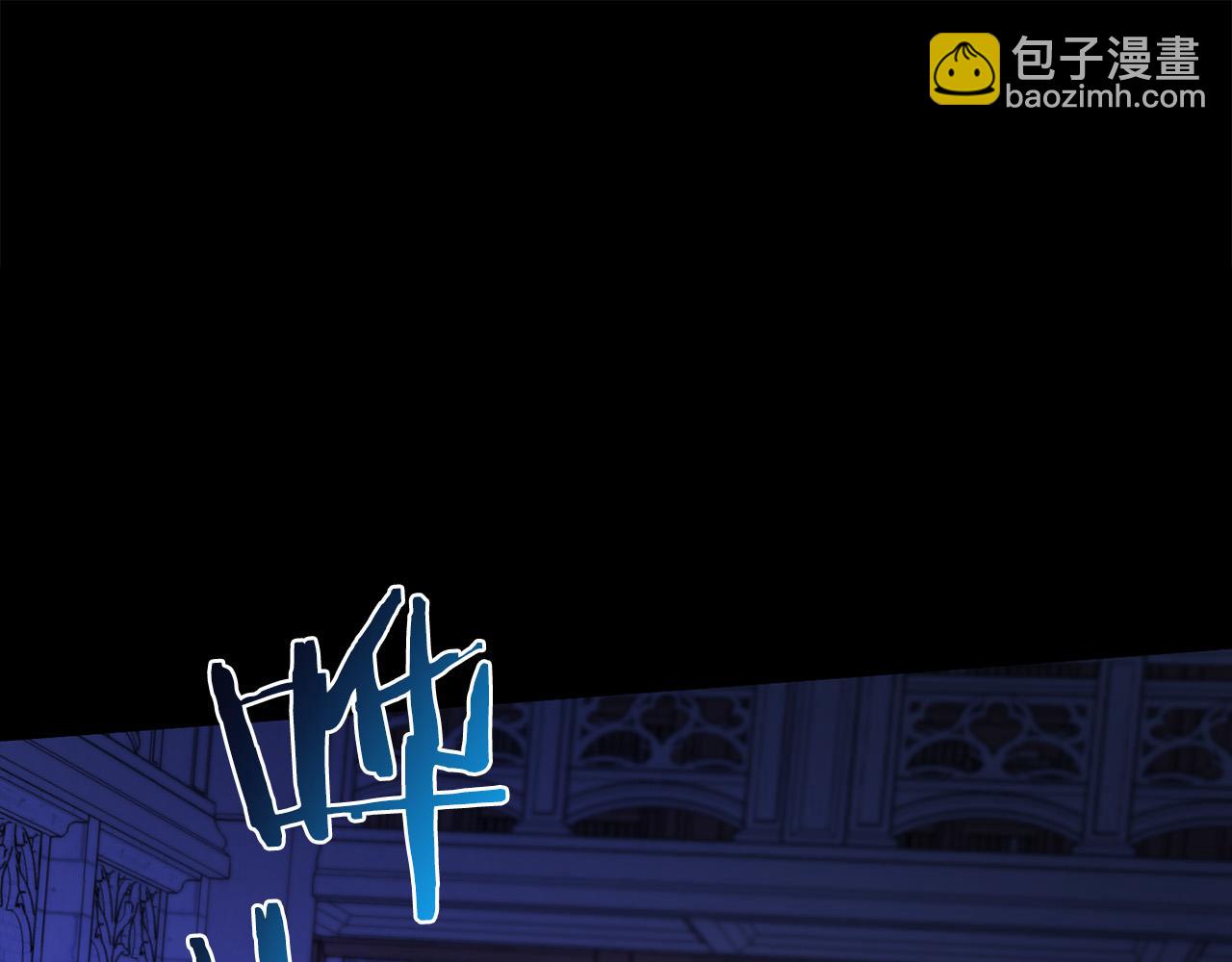 🍕恐怖游戏的反派没有我睡不着 第13话 魔法练习 第26页