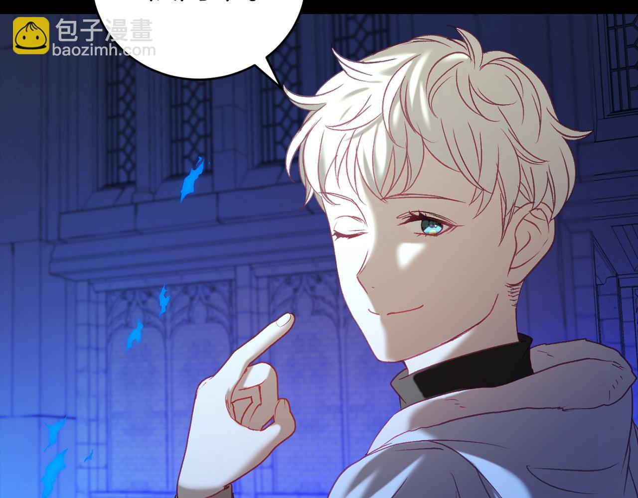 🍕恐怖游戏的反派没有我睡不着 第13话 魔法练习 第36页