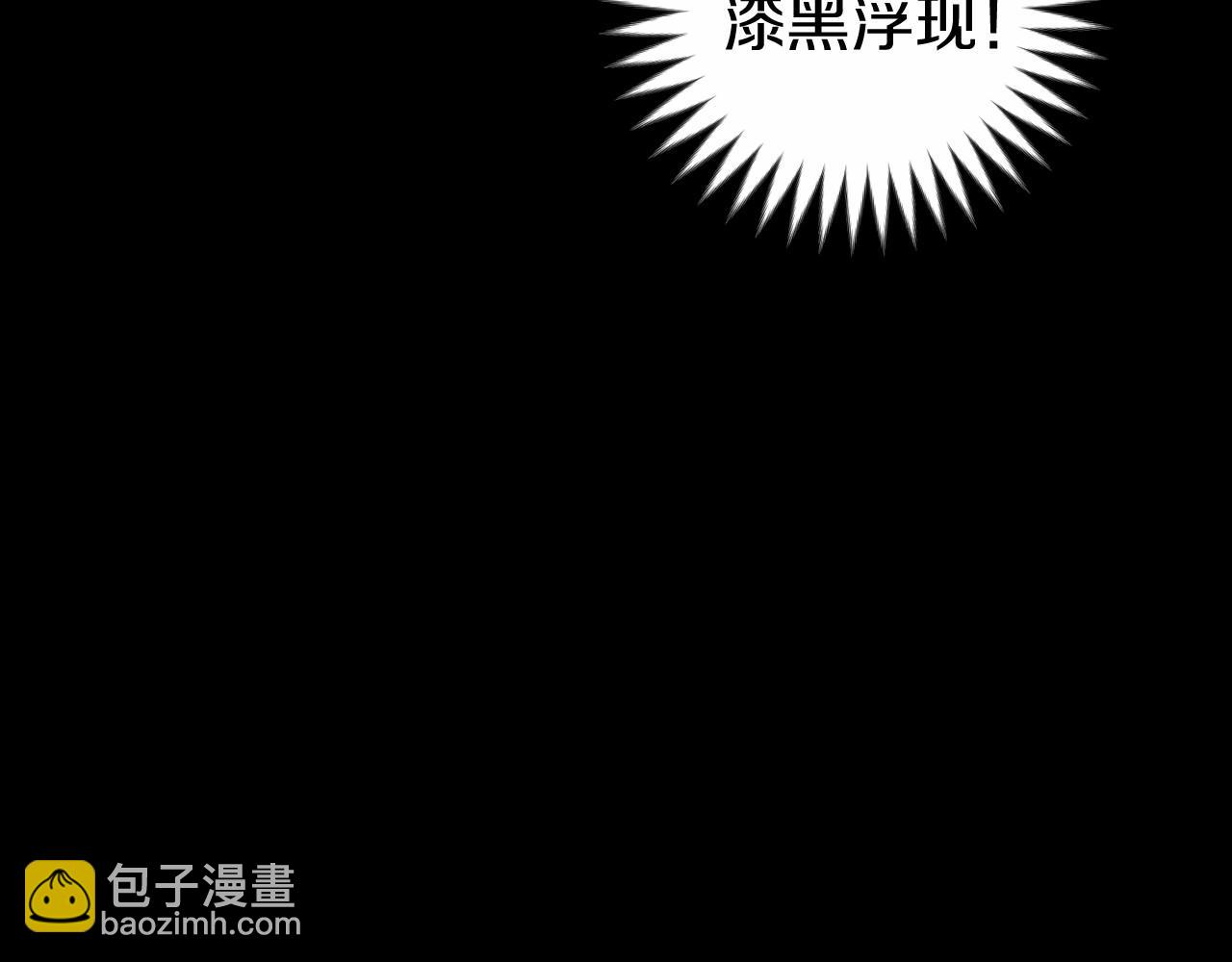 🍕恐怖游戏的反派没有我睡不着 第13话 魔法练习 第41页