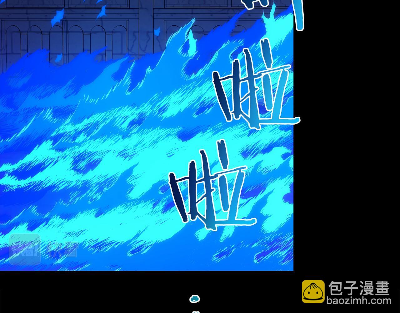 🍕恐怖游戏的反派没有我睡不着 第13话 魔法练习 第43页