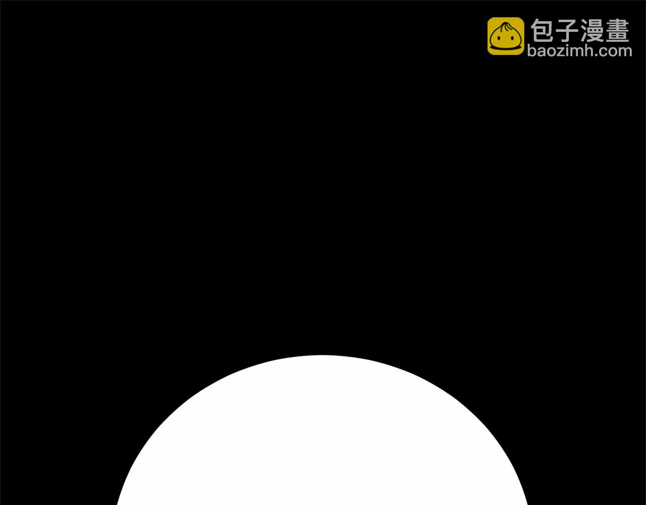 🍕恐怖游戏的反派没有我睡不着 第13话 魔法练习 第5页