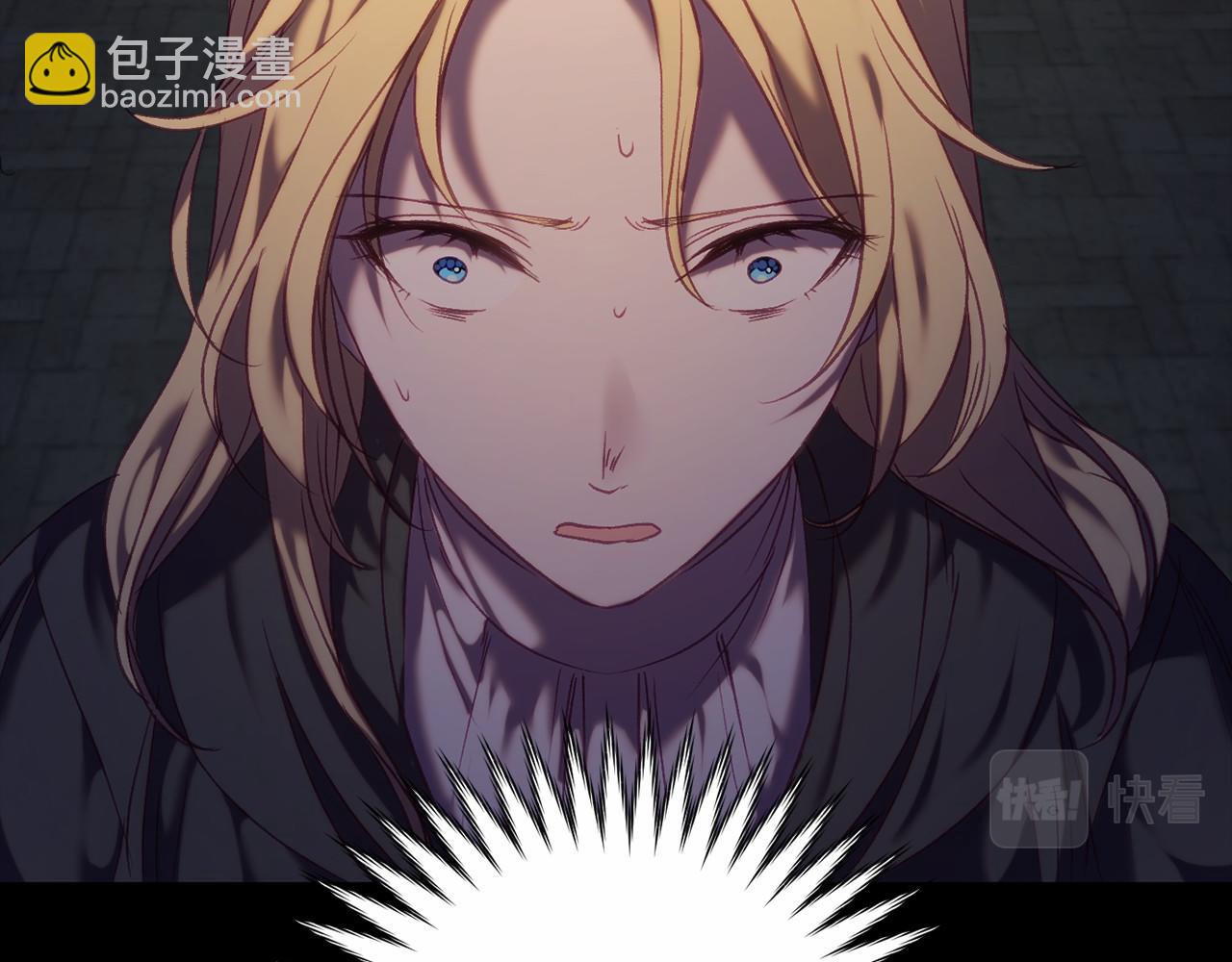 🍕恐怖游戏的反派没有我睡不着 第13话 魔法练习 第9页