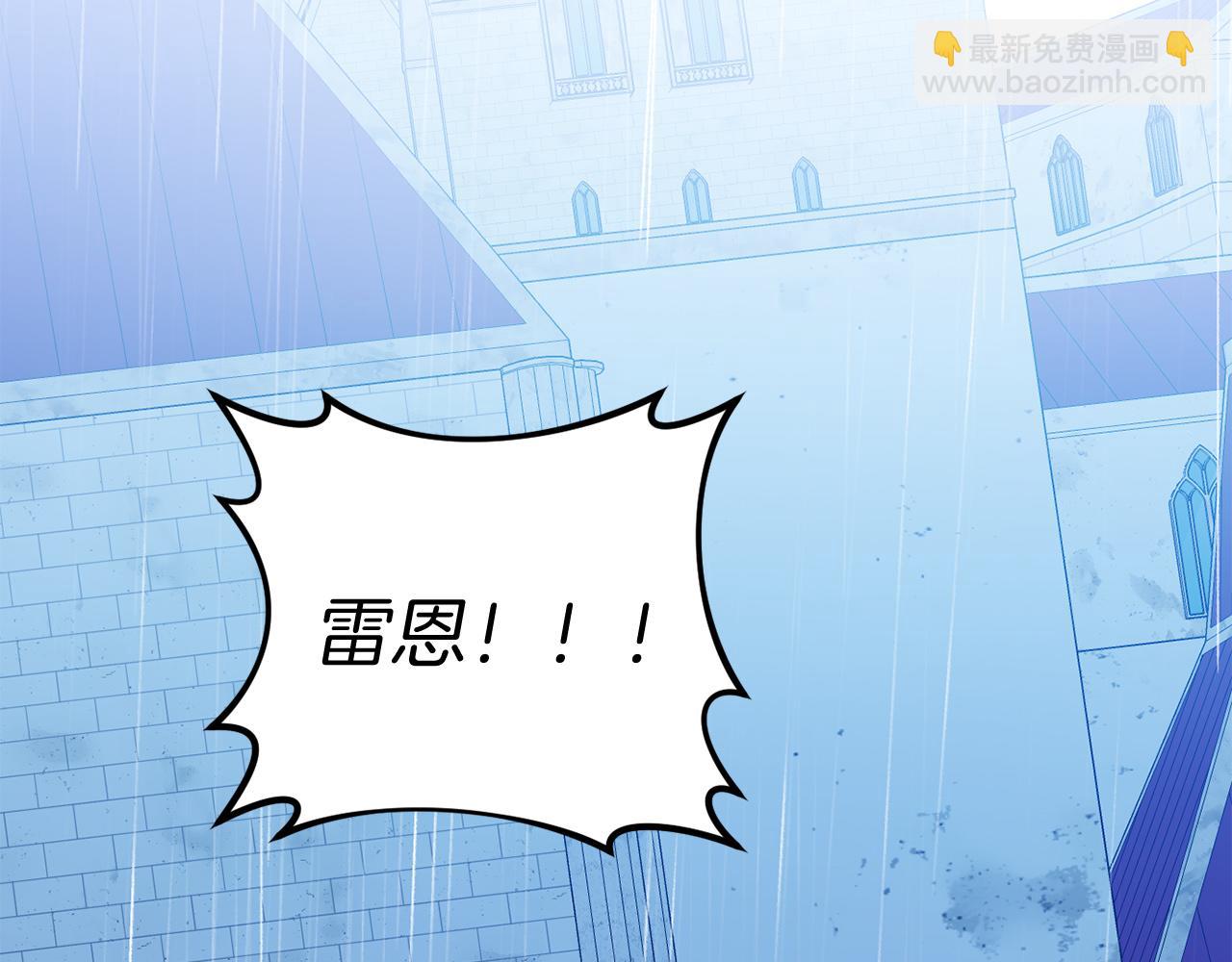 🍕恐怖游戏的反派没有我睡不着 第15话 安心 第10页