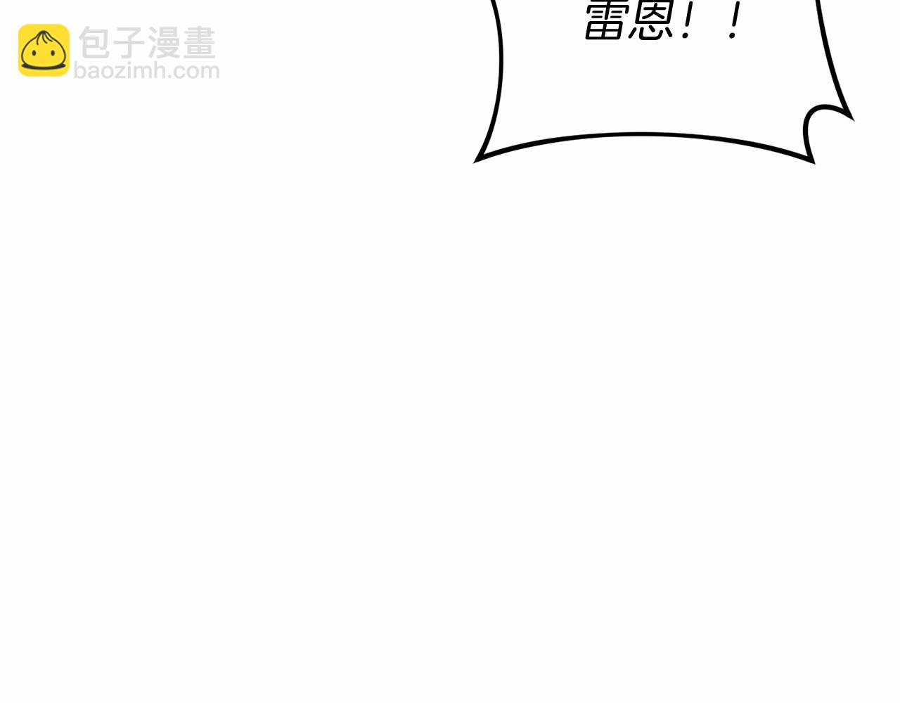 🍕恐怖游戏的反派没有我睡不着 第15话 安心 第19页