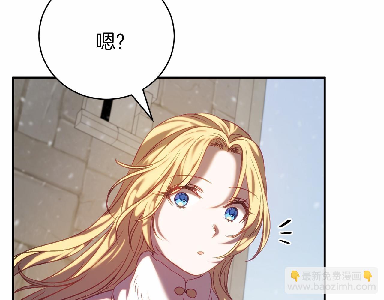 🍕恐怖游戏的反派没有我睡不着 第15话 安心 第44页