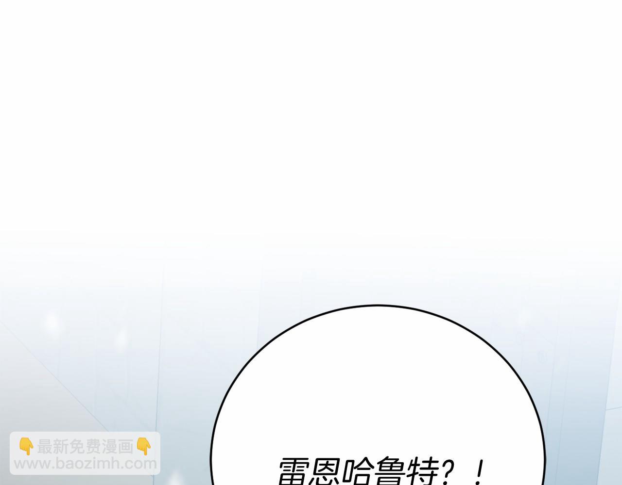 🍕恐怖游戏的反派没有我睡不着 第15话 安心 第49页