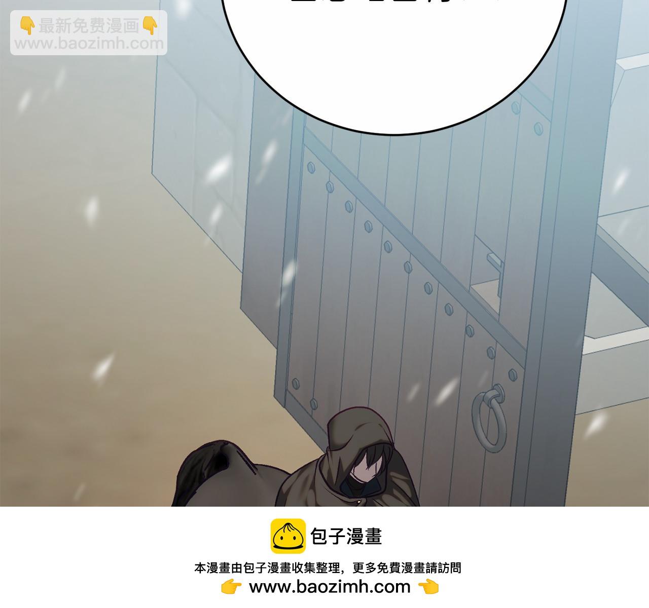 🍕恐怖游戏的反派没有我睡不着 第15话 安心 第50页