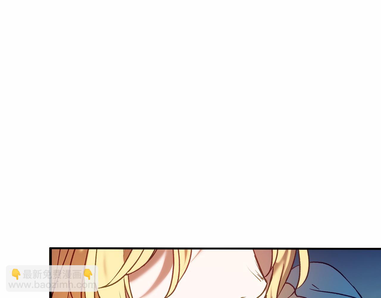 🍕恐怖游戏的反派没有我睡不着 第17话 大意了 第19页