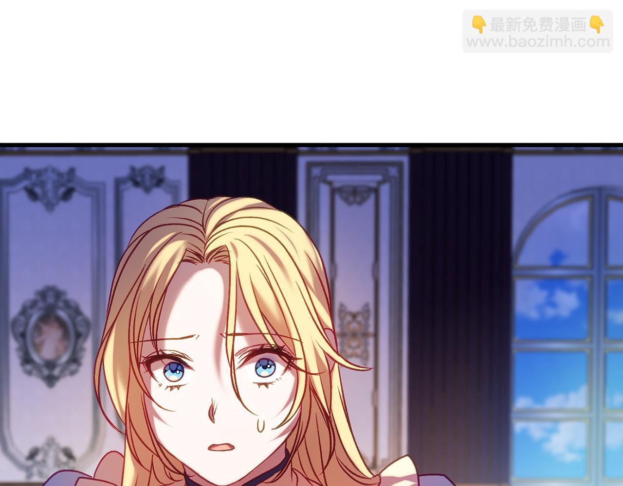 🍕恐怖游戏的反派没有我睡不着 第17话 大意了 第45页