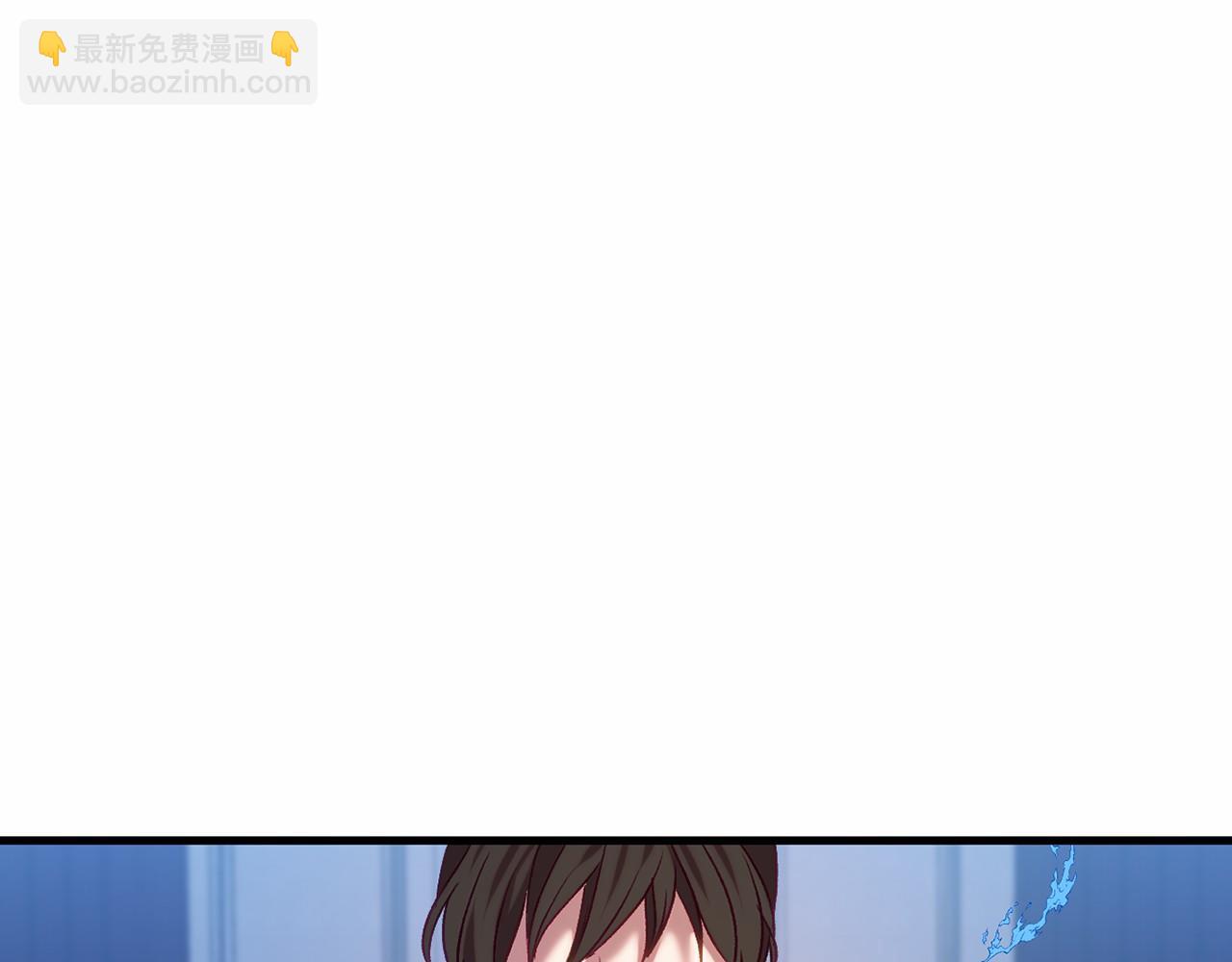 🍕恐怖游戏的反派没有我睡不着 第17话 大意了 第48页