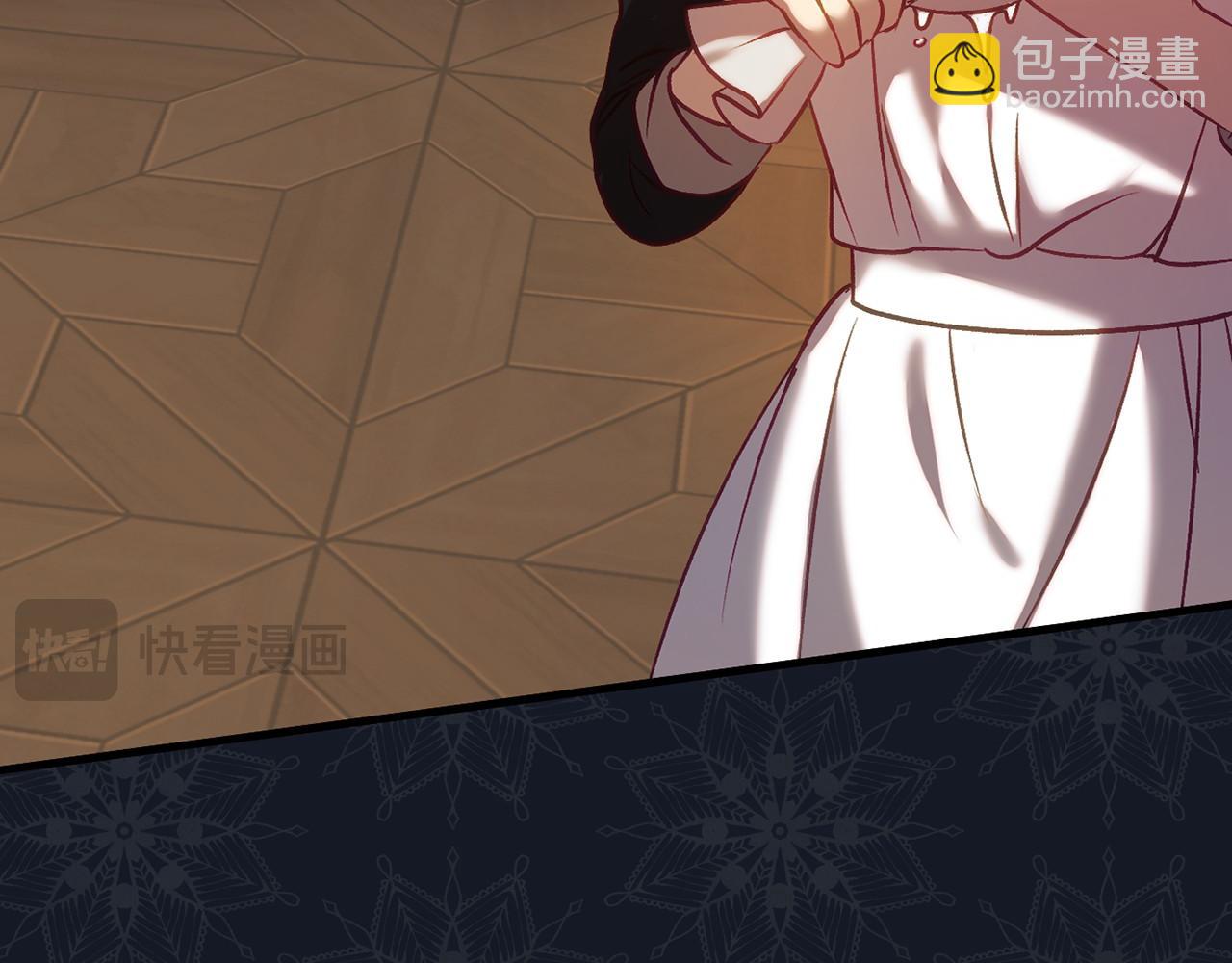 🍕恐怖游戏的反派没有我睡不着 第19话 回旧宅 第14页