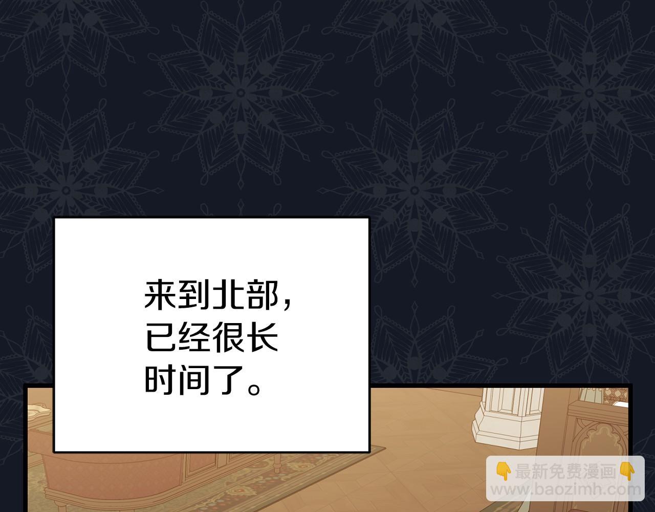 🍕恐怖游戏的反派没有我睡不着 第19话 回旧宅 第16页