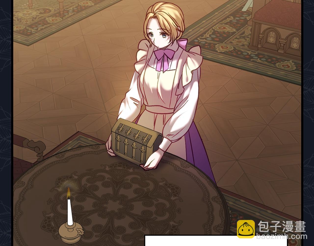 🍕恐怖游戏的反派没有我睡不着 第19话 回旧宅 第17页