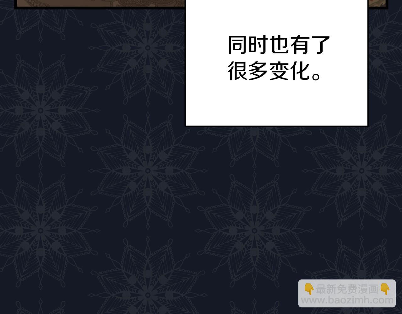 🍕恐怖游戏的反派没有我睡不着 第19话 回旧宅 第18页