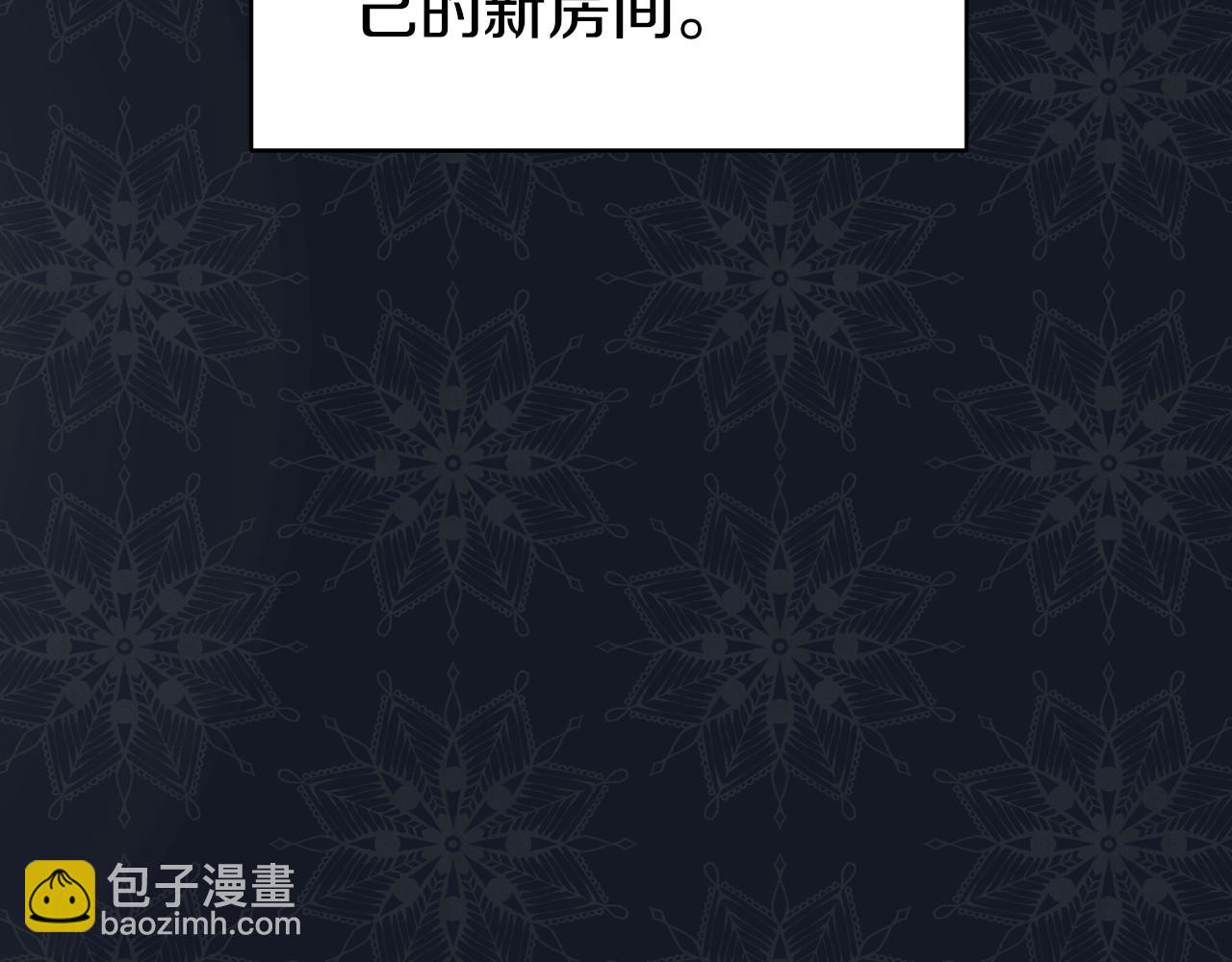 🍕恐怖游戏的反派没有我睡不着 第19话 回旧宅 第22页