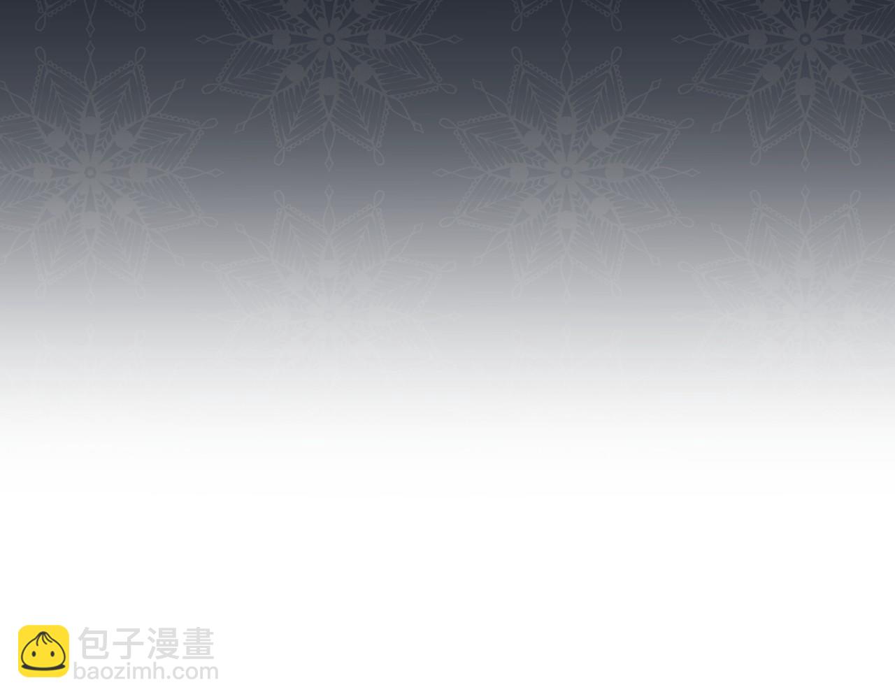 🍕恐怖游戏的反派没有我睡不着 第19话 回旧宅 第24页