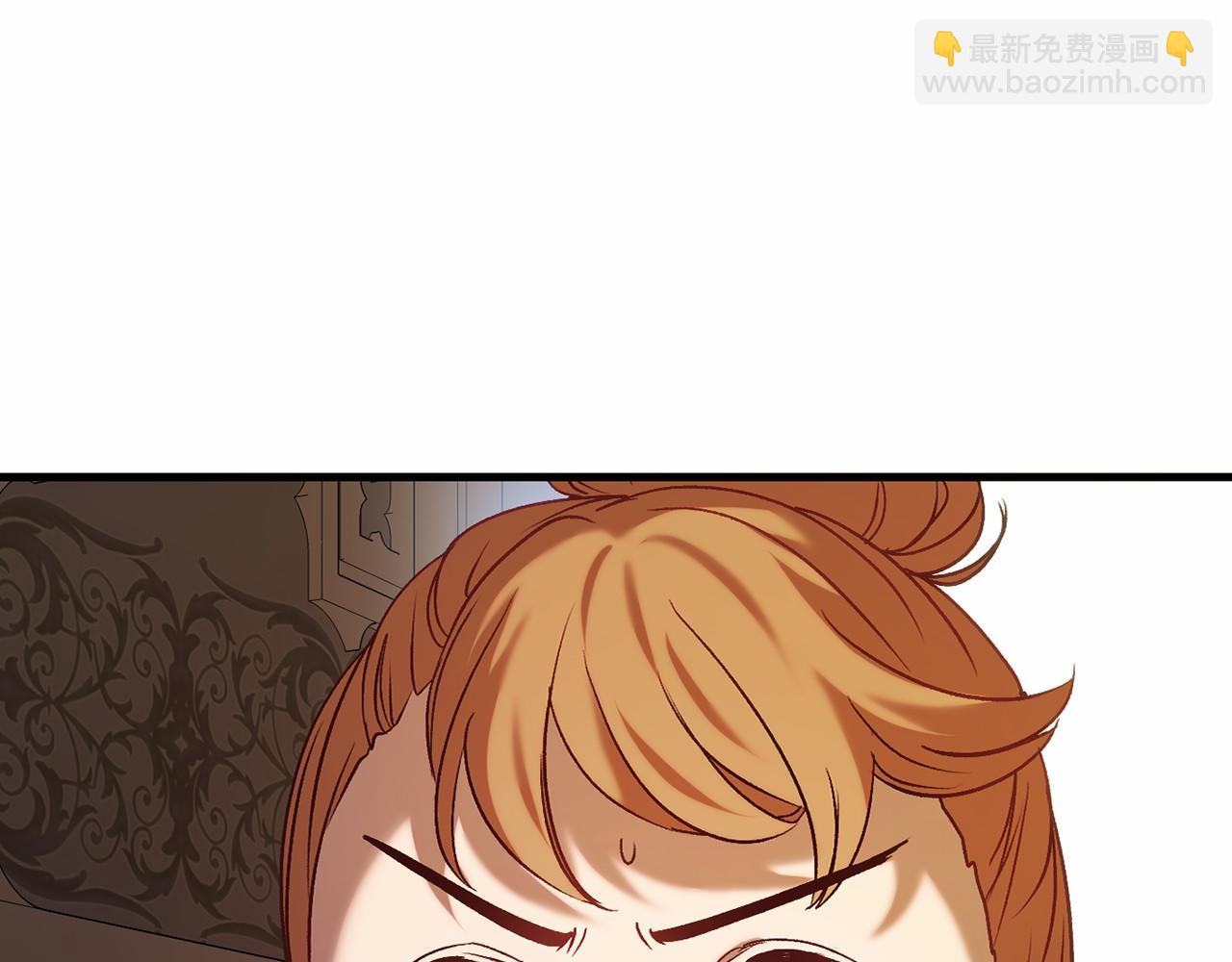 🍕恐怖游戏的反派没有我睡不着 第19话 回旧宅 第29页