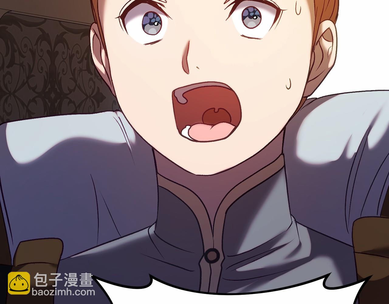 🍕恐怖游戏的反派没有我睡不着 第19话 回旧宅 第30页