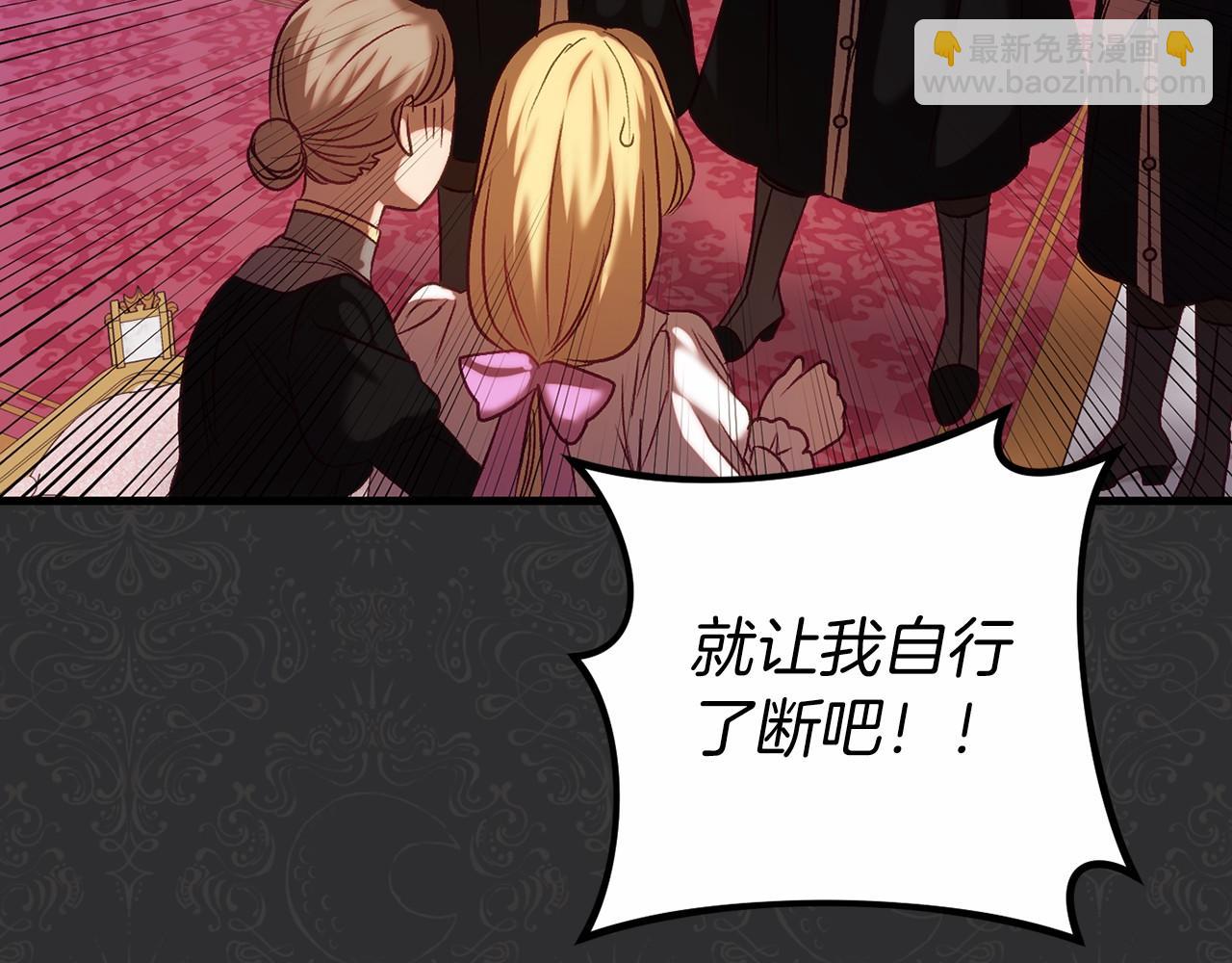 🍕恐怖游戏的反派没有我睡不着 第19话 回旧宅 第41页