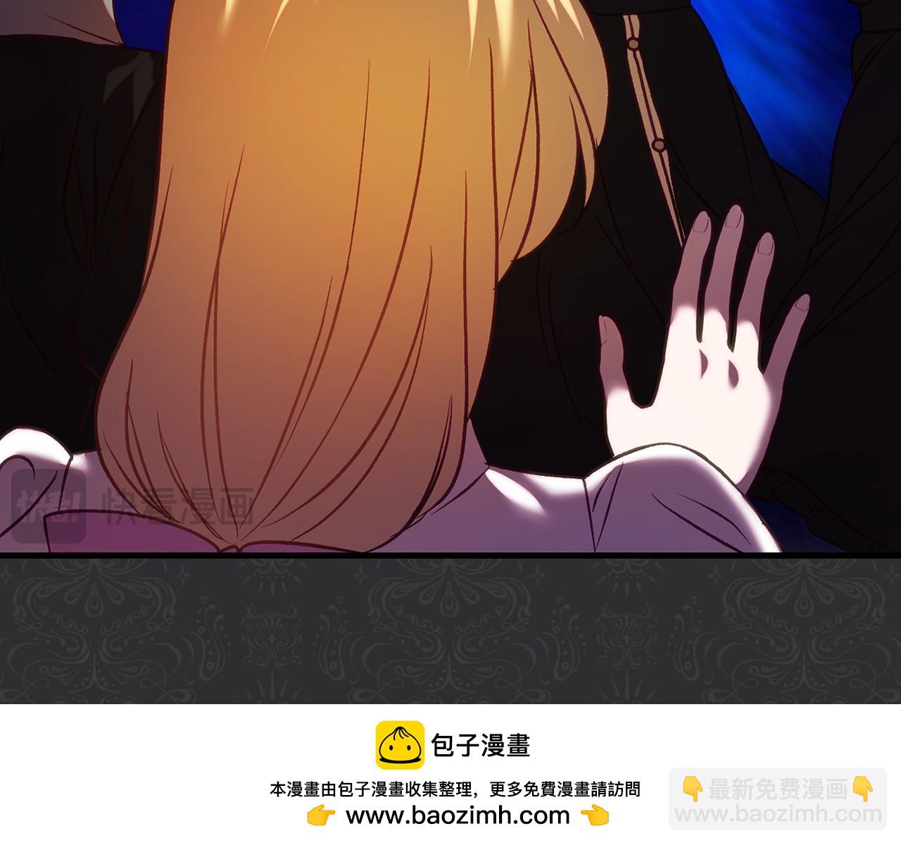 🍕恐怖游戏的反派没有我睡不着 第19话 回旧宅 第50页