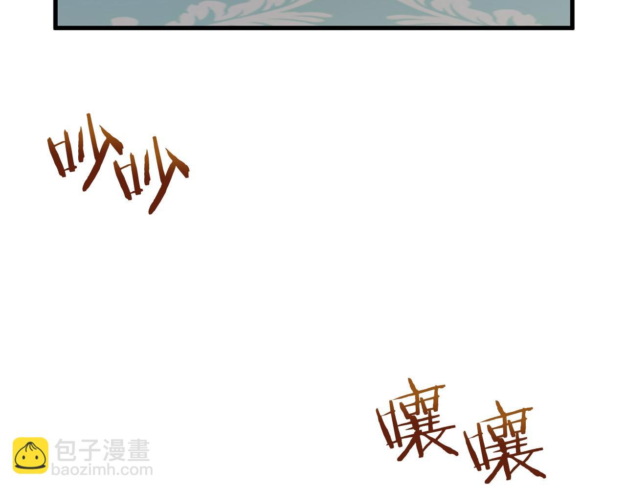 🍕恐怖游戏的反派没有我睡不着 第19话 回旧宅 第7页