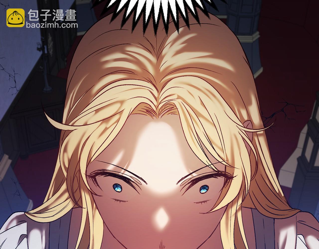 🍕恐怖游戏的反派没有我睡不着 第3话 离开结界 第16页