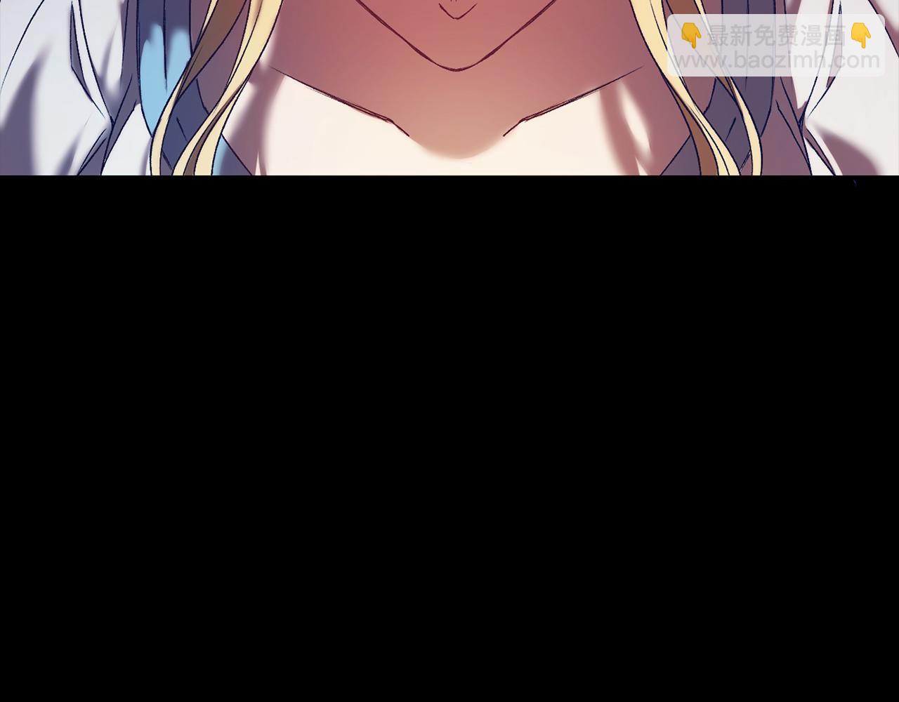 🍕恐怖游戏的反派没有我睡不着 第3话 离开结界 第17页