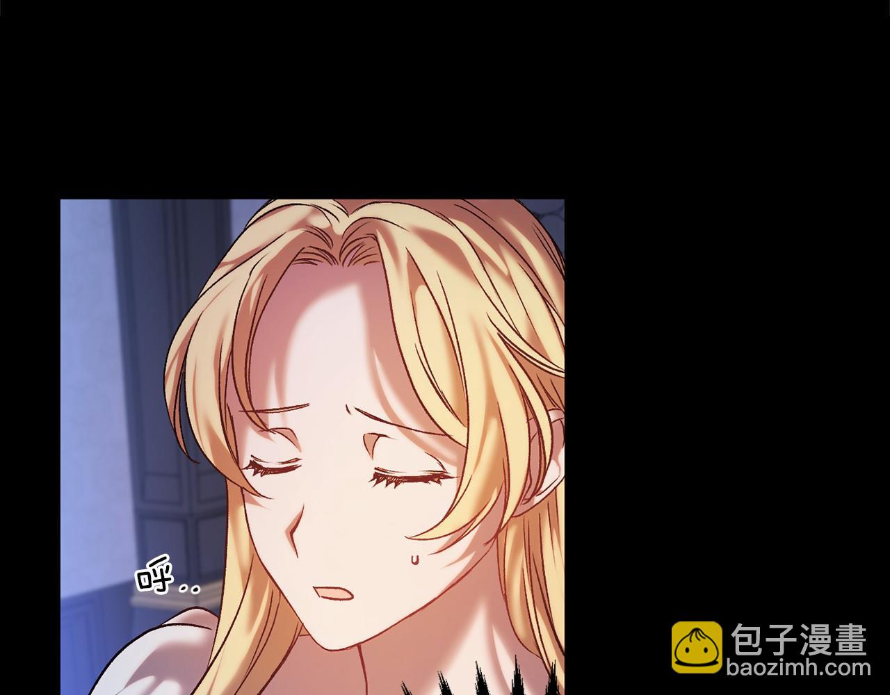 🍕恐怖游戏的反派没有我睡不着 第3话 离开结界 第22页