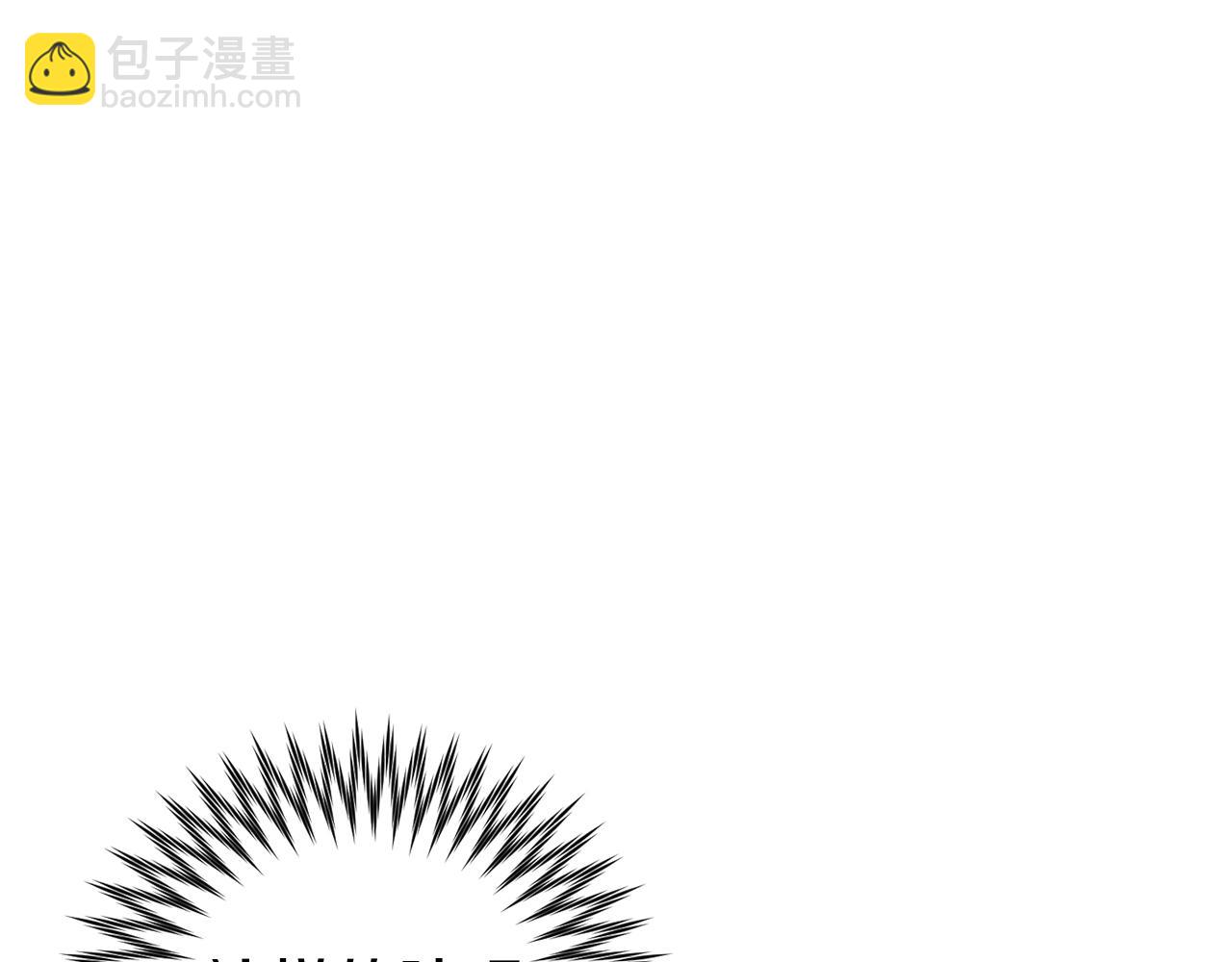 🍕恐怖游戏的反派没有我睡不着 第21话 找到线索 第14页