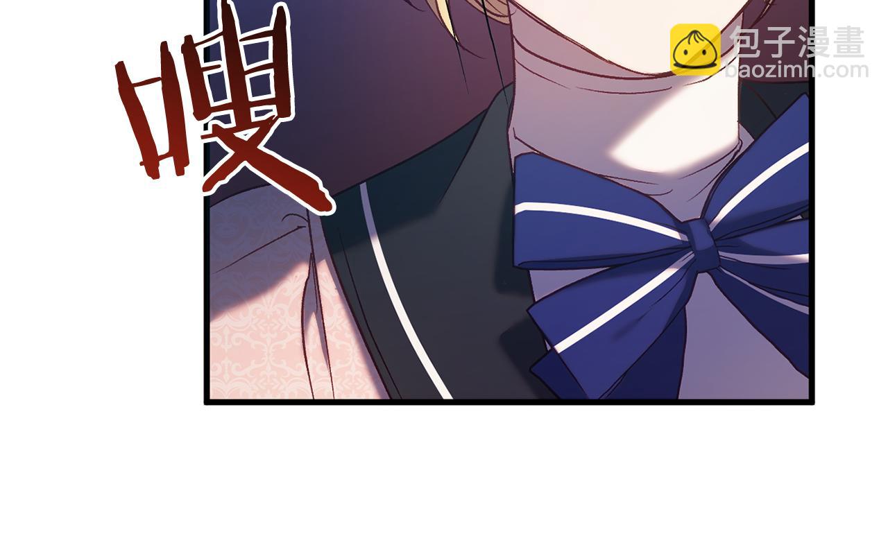🍕恐怖游戏的反派没有我睡不着 第21话 找到线索 第16页