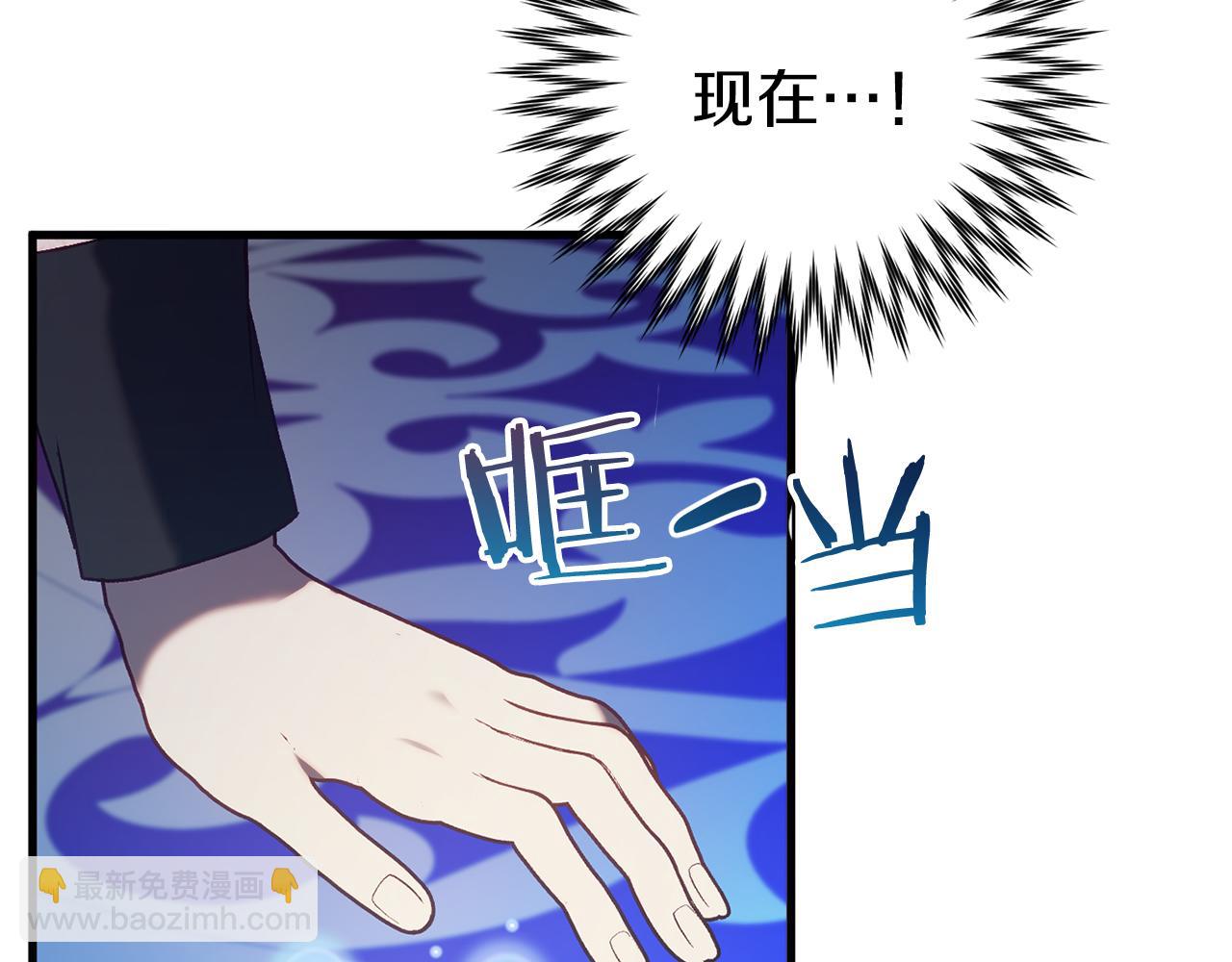 🍕恐怖游戏的反派没有我睡不着 第21话 找到线索 第18页