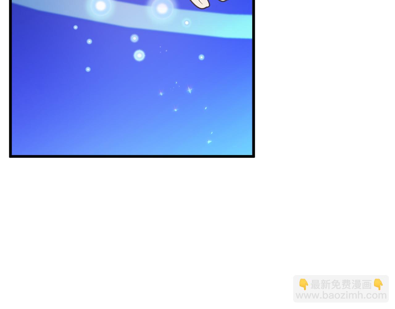 🍕恐怖游戏的反派没有我睡不着 第21话 找到线索 第19页