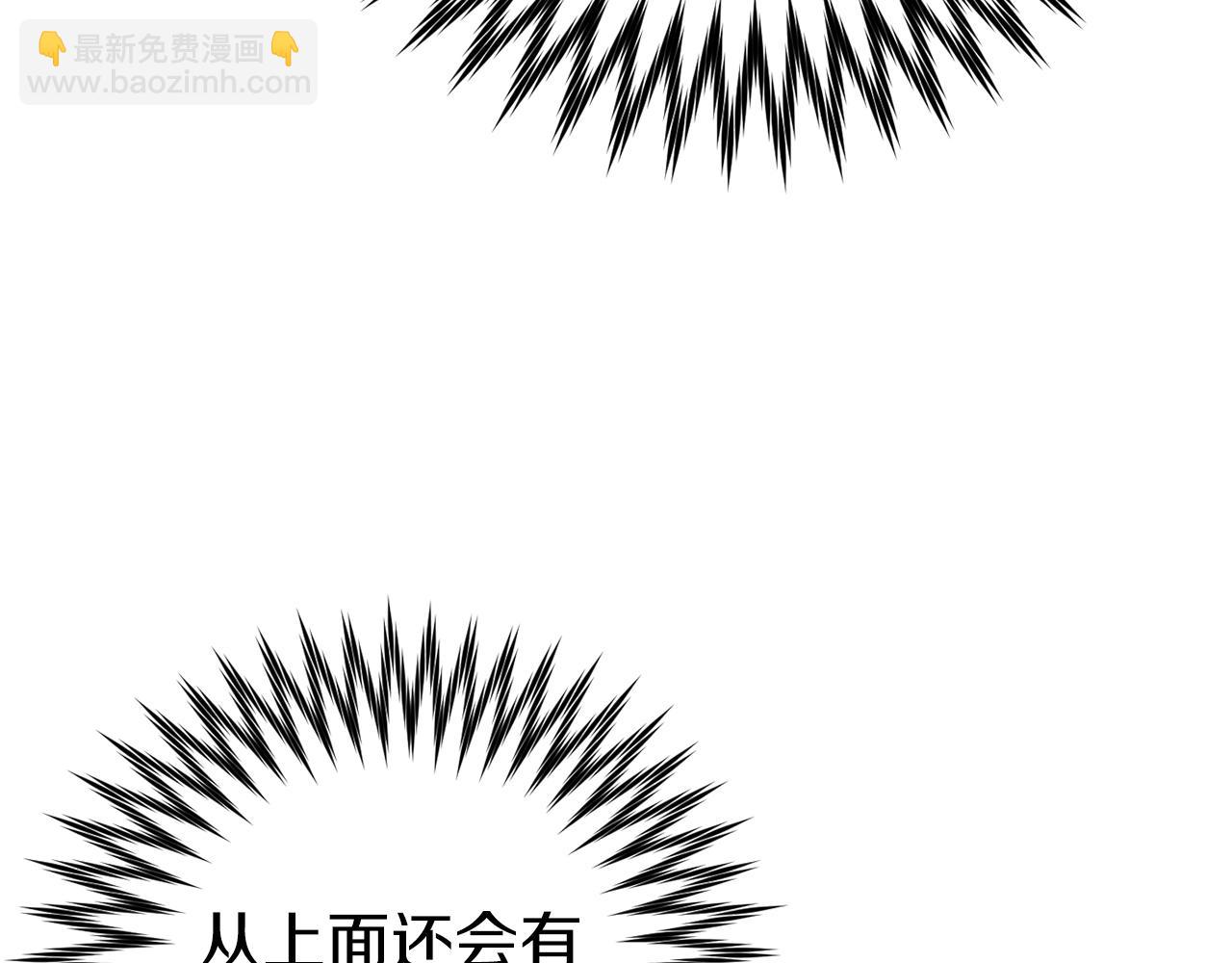 🍕恐怖游戏的反派没有我睡不着 第21话 找到线索 第34页