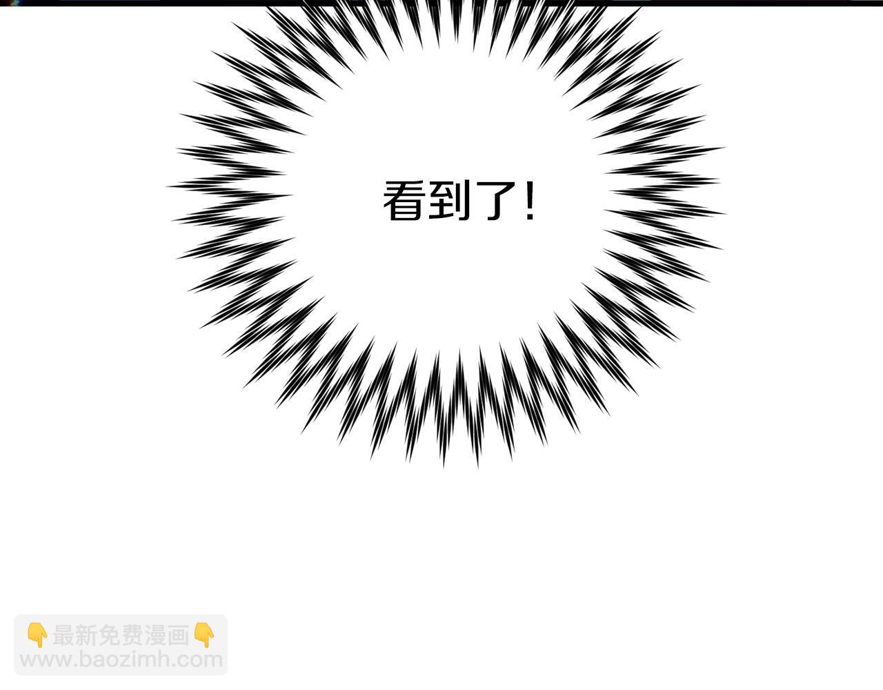 🍕恐怖游戏的反派没有我睡不着 第21话 找到线索 第39页