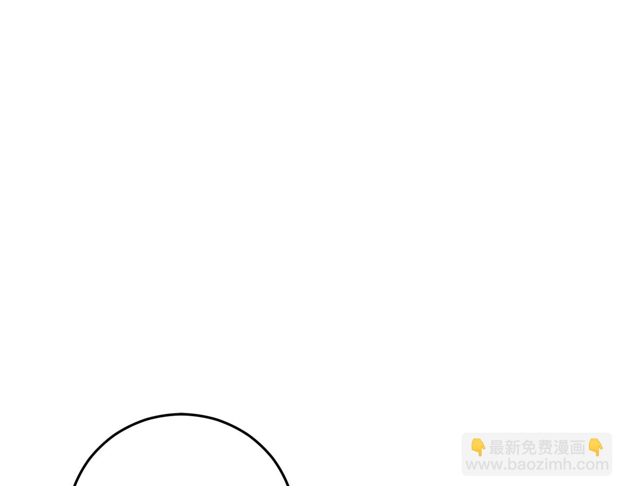 🍕恐怖游戏的反派没有我睡不着 第23话 查出黑魔法师 第11页