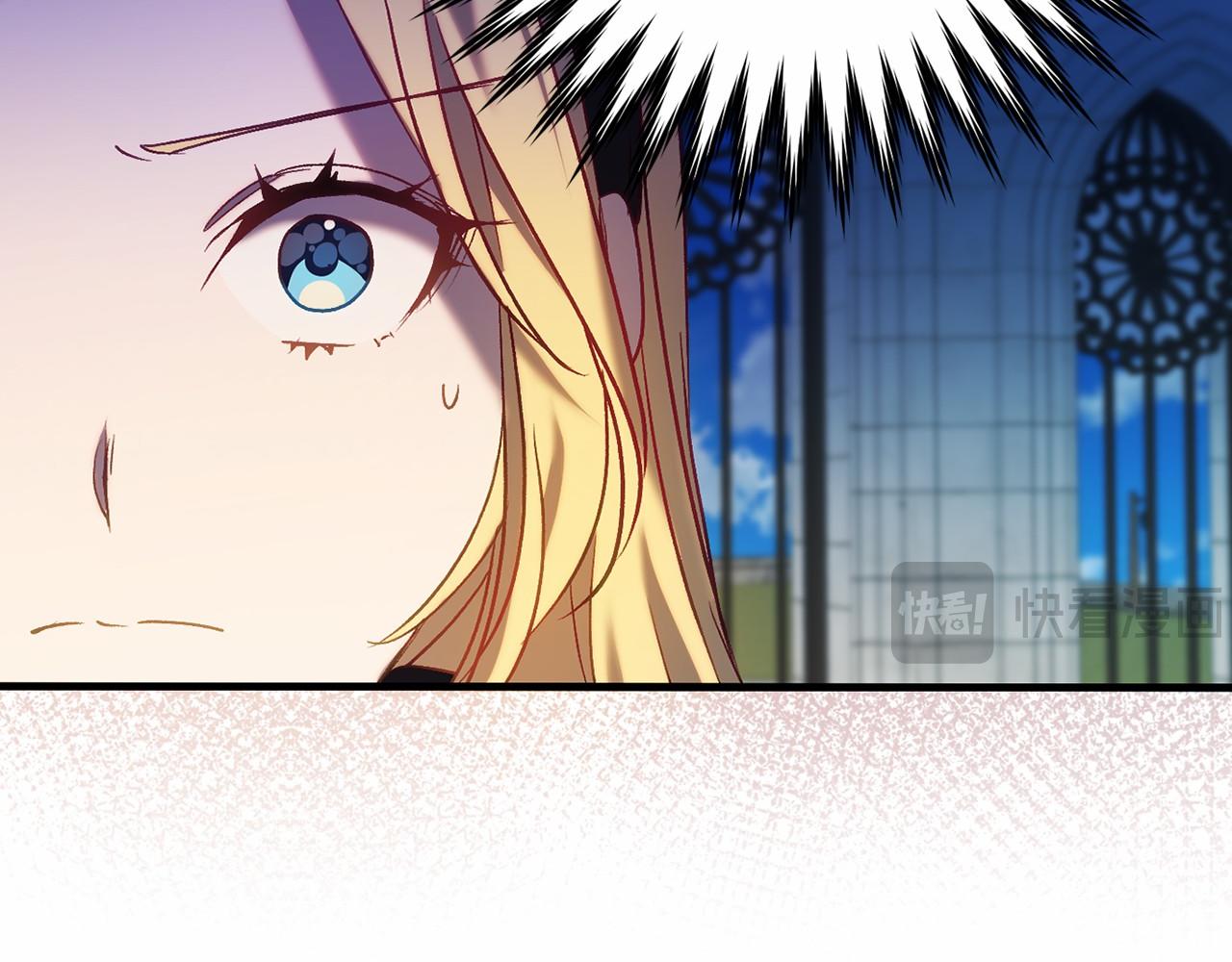 🍕恐怖游戏的反派没有我睡不着 第23话 查出黑魔法师 第22页