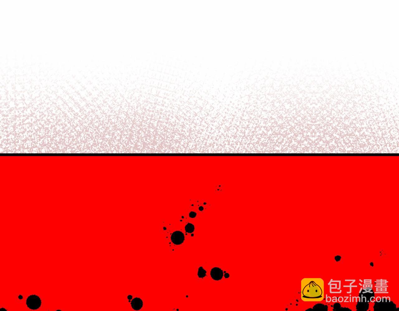 🍕恐怖游戏的反派没有我睡不着 第23话 查出黑魔法师 第27页